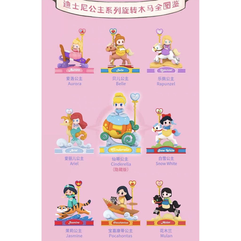Búp Bê Công Chúa Disney Phiên Bản Đu Quay Ngựa Gỗ Dễ Thương