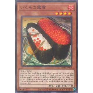 [ Zare Yugioh ] Lá bài thẻ bài Yugioh DAMA-JP012 - Gunkan Suship Ikura