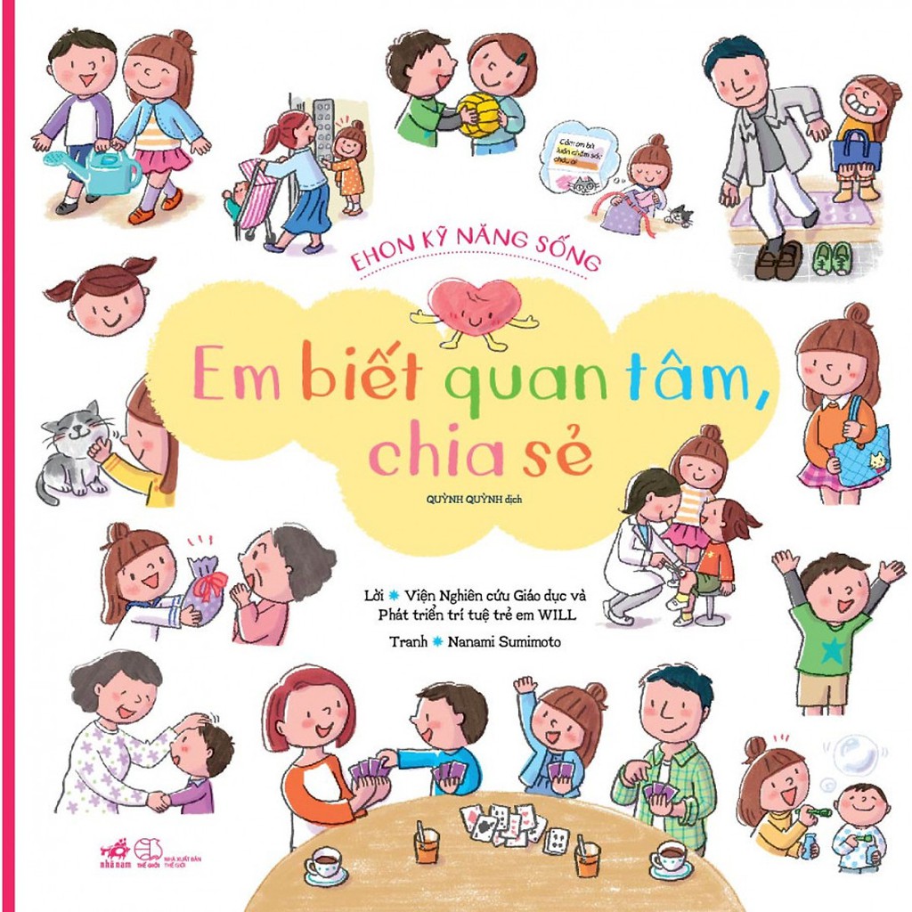 Sách Ehon Kỹ Năng Sống: Em Biết Quan Tâm, Chia Sẻ