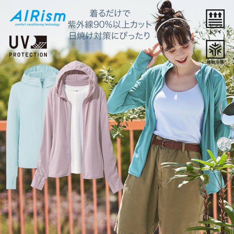 (UNIQLO chính hãng Nhật) Áo chống nắng Airism UV Hoodie - Áo khoác chống UV vải thun lạnh mắt lưới kéo khoá