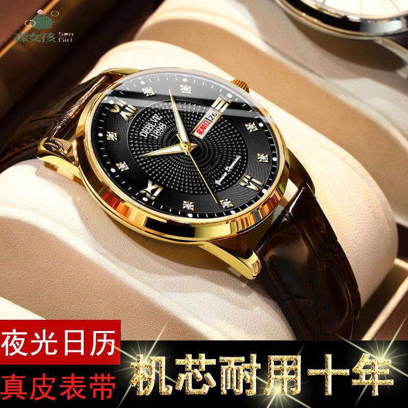 Đồng Hồ Cát Ma Cà Rồng da ♖Đồng Hồ Đeo Tay Thụy Sĩ Dây Da Thụy Sĩ Siêu Mỏng Nhẹ Có Lịch Ngày Đêm Thời Trang Chống Nước Cho Nam☝