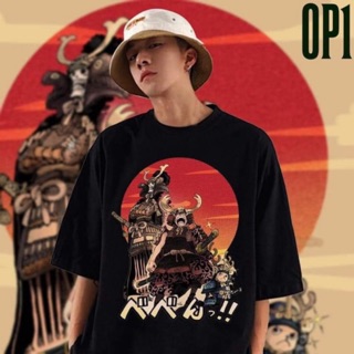 Tay lỡ unisex