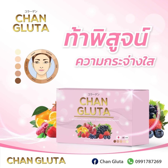 Viên uống trắng da Chan Gluta