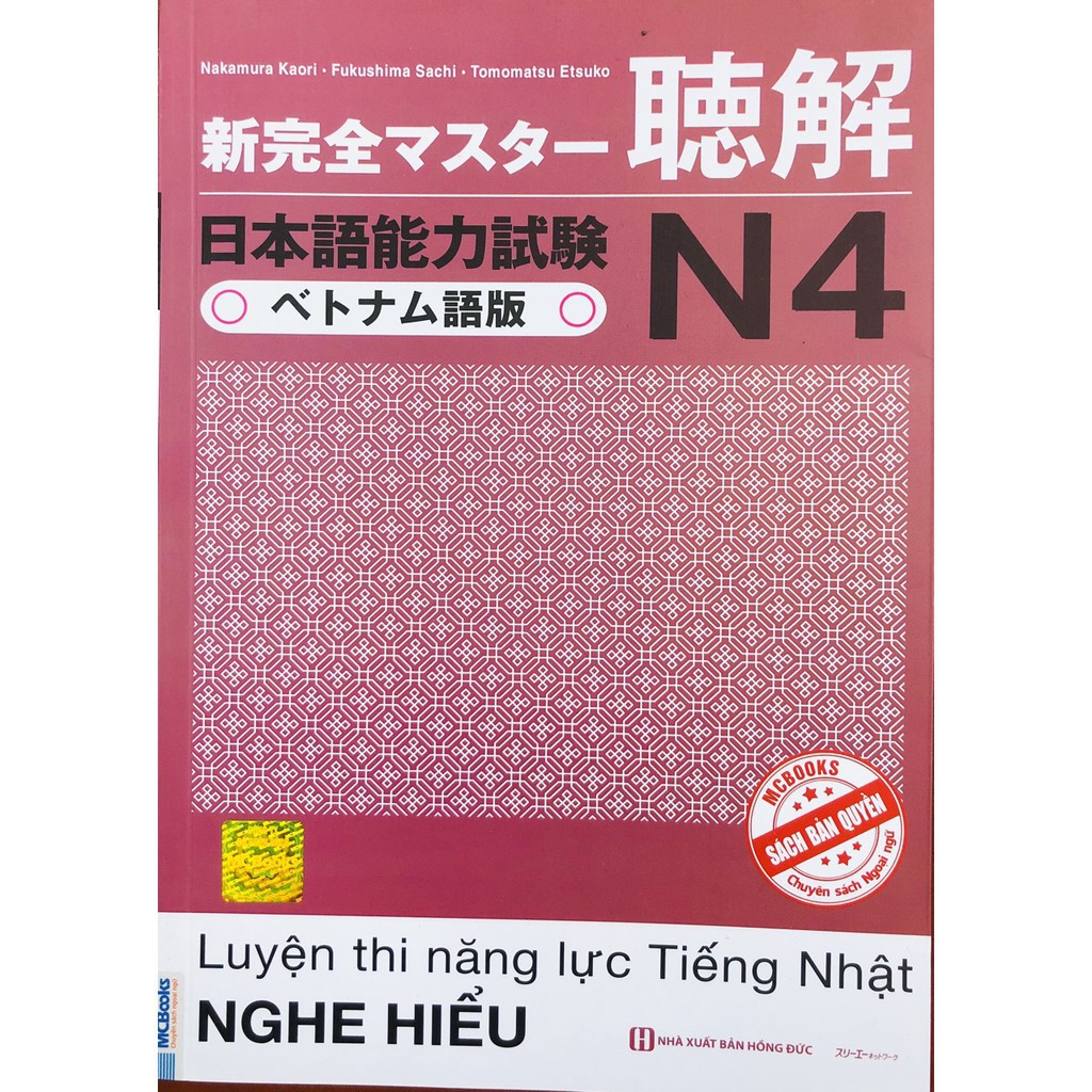 Sách -  Luyện thi năng lực Tiếng Nhật N4 – Nghe Hiểu