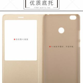 Bao da Xiaomi Mimax 2