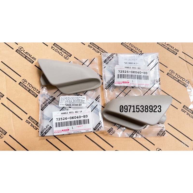 TAY NGÃ GHẾ TOYOTA INNOVA HILUX FORTUNER XỊN CHÍNH HÃNG 725250K040E0 72526040E0