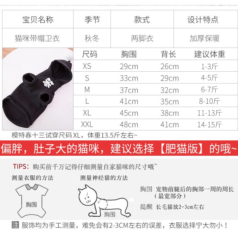 Áo Hoodie In Chữ Tiếng Anh Dễ Thương Cho Mèo Cưng