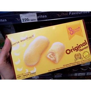 Bánh Chuối Siam thái lan