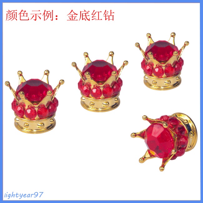 [COD] Nắp Van Khí Bánh Xe Hơi Kiểu Vương Miện Phổ Biến Chống Bụi