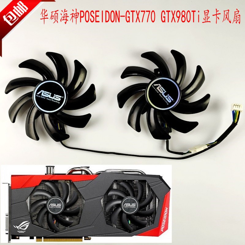 Miếng Dán Bảo Vệ Màn Hình Cho Asus Poseidon-Gtx 980ti Poseidon-Gtx 770