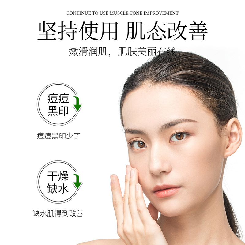 (hàng mới về) gel lô hội dưỡng ẩm hỗ trợ giảm mụn thu nhỏ lỗ chân lông centella asiatica