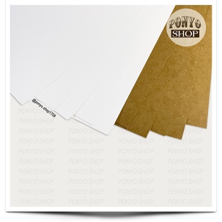 MIX Bộ 5 giấy trắng + 5 giấy nâu làm Scrapbook