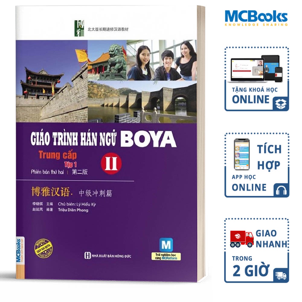 Sách Giáo Trình Hán Ngữ Boya Trung Cấp 2 – Tập 1