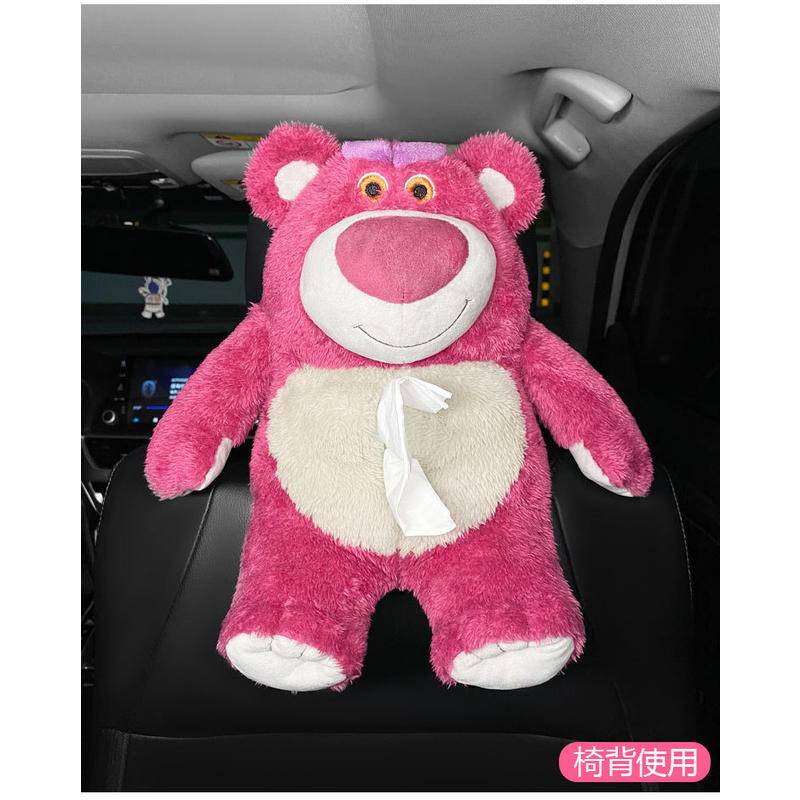 Hộp Đựng Khăn Giấy Treo Xe Hơi Hình Gấu Dâu Lotso Dễ Thương
