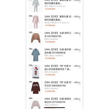 ÁO NỈ ZARA SĂN SALE