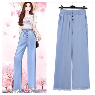 Quần jean ống rộng dáng suông cạp cao eo thun QS32