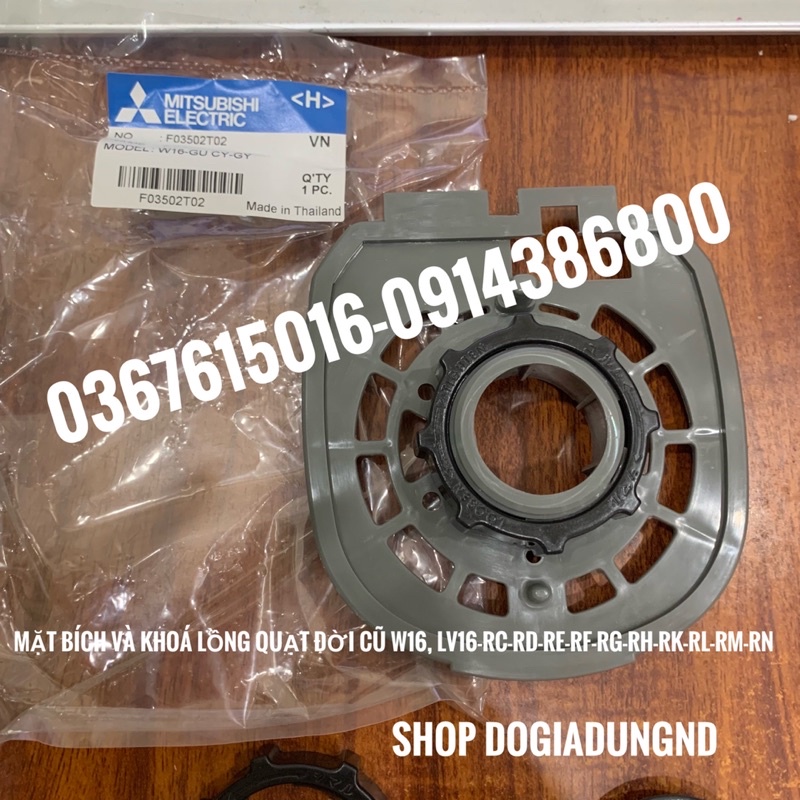 PHỤ KIỆN LINH KIỆN QUẠT MITSUBISHI