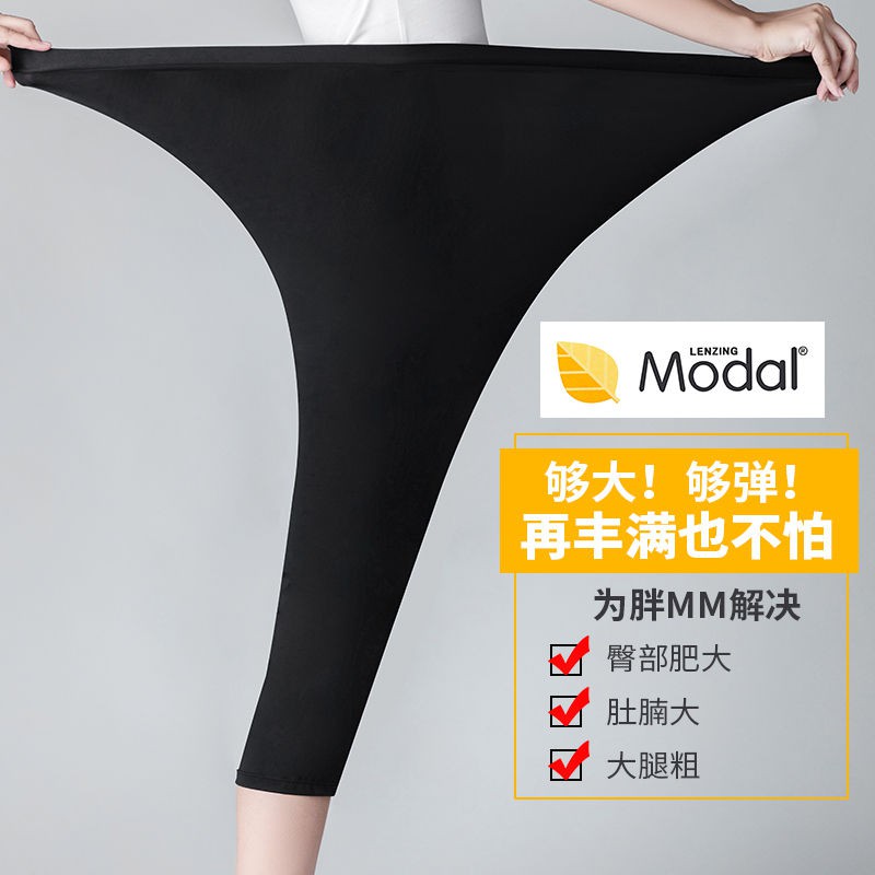 Quần Legging Mỏng Ôm Dáng Cỡ Lớn 100kg Thời Trang Cho Nữ