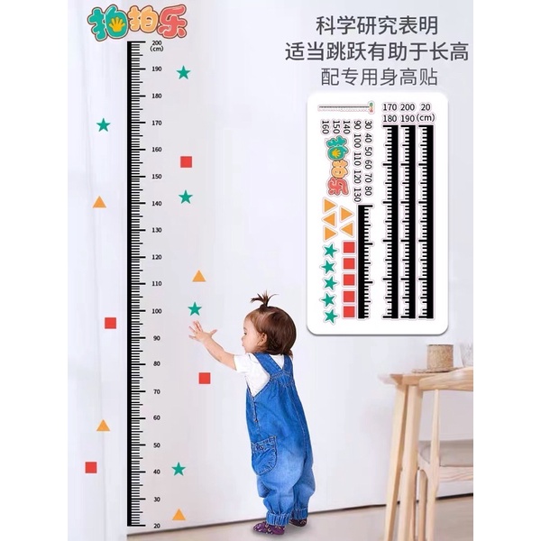 Đồ chơi vận động - Bộ chạm nhảy hỗ trợ tăng chiều cao, âm thanh vui nhộn cho bé - TIỆM NHÀ SU