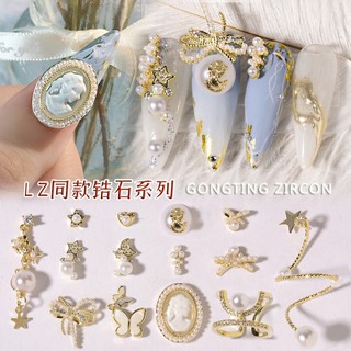Charm - phụ kiến đá đính trang trí móng làm nail