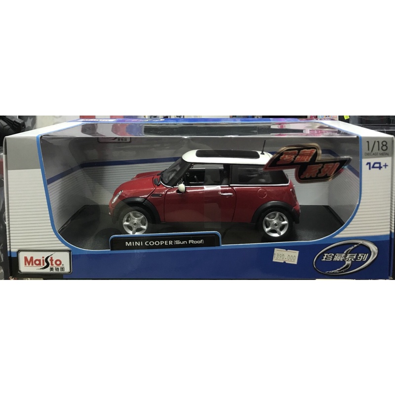 Đồ chơi xe mô hình Maisto MINI COOPER (Sun Roof) 1:18 69531168 016564