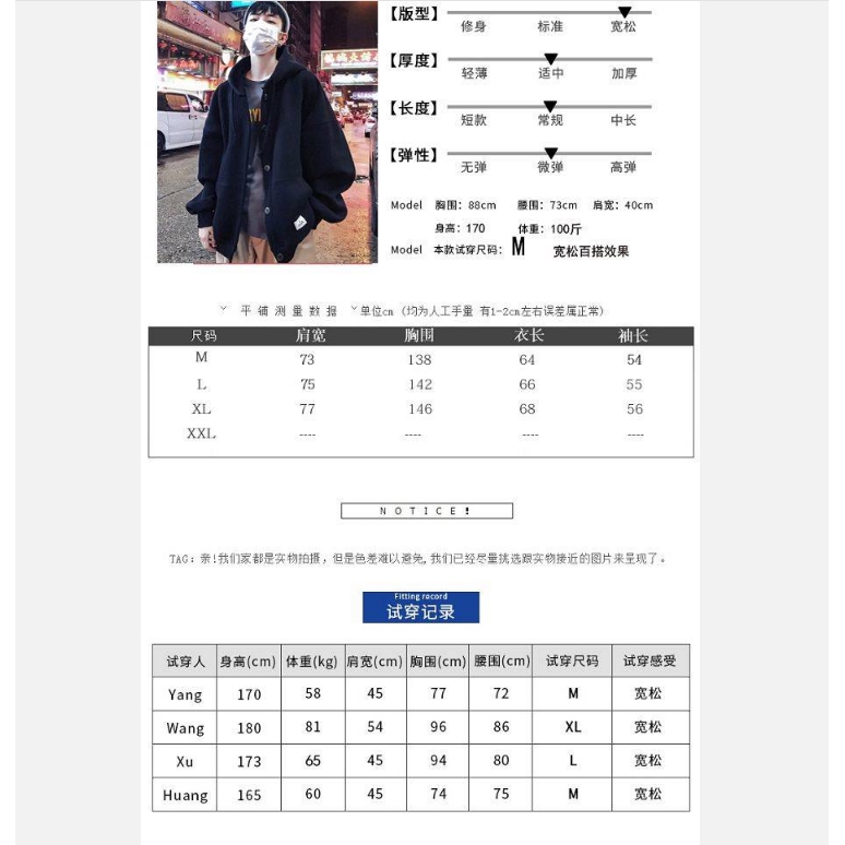 Áo Khoác Hoodie Dày Dặn Phong Cách Harajuku Cho Nam | BigBuy360 - bigbuy360.vn