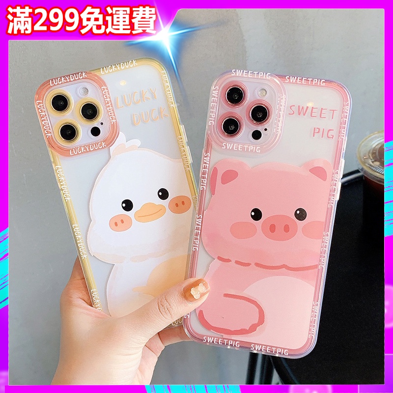 Ốp Điện Thoại Chống Sốc In Hình Chú Heo / Vịt Dễ Thương Cho iphone 14 11 12 13 pro max i11 i13 XR i13