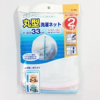 TÚI LƯỚI GIẶT ĐỒ AISEN LL022