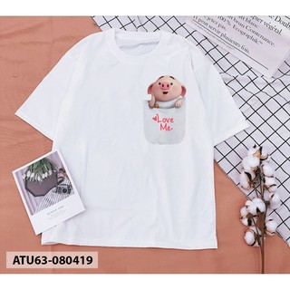 ÁO THUN HÌNH CHÚ HEO DỄ THƯƠNG