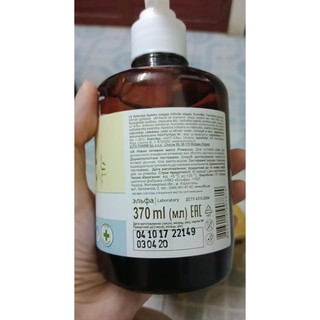Dung dịch vệ sinh Apteka chai lớn 370ml