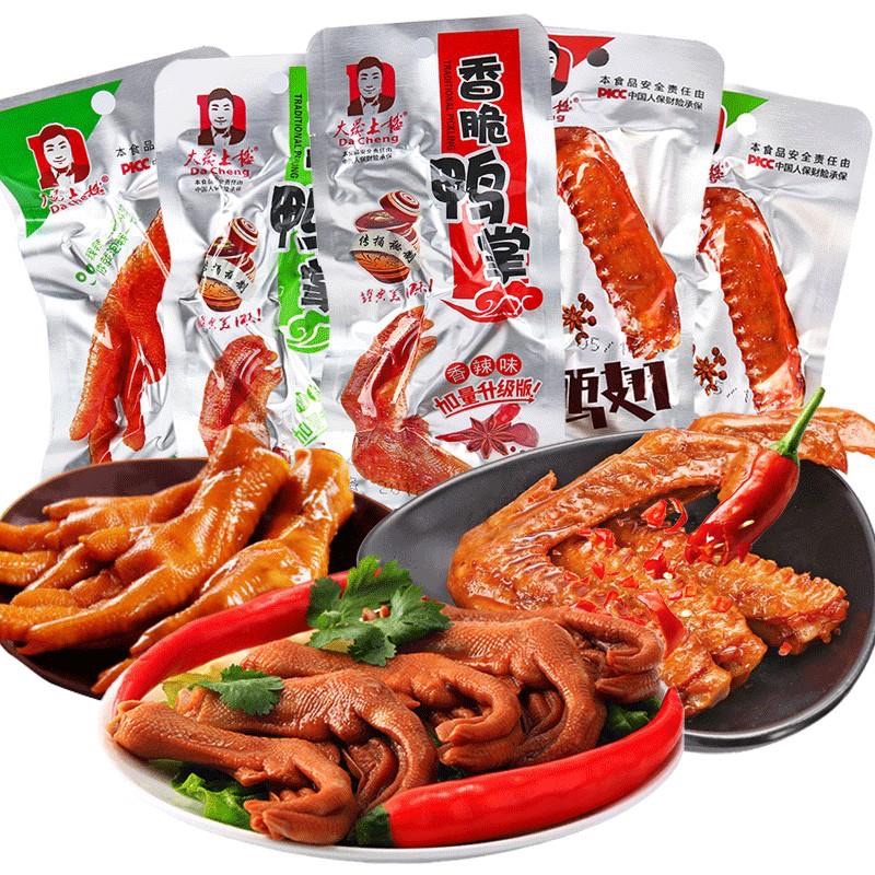 📣📣sale hot🔥🔥 Cánh vịt cay dacheng ♨️♨️  giảm giá cực sốc hè siêu hot 🌈🌈💯💯 | BigBuy360 - bigbuy360.vn