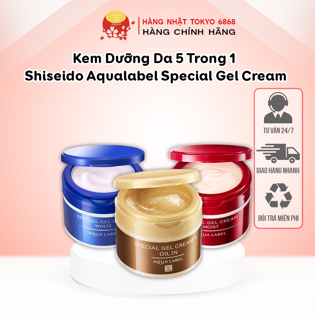 Kem Dưỡng Da 5 Trong 1 Shiseido Aqualabel Special  Gel Cream