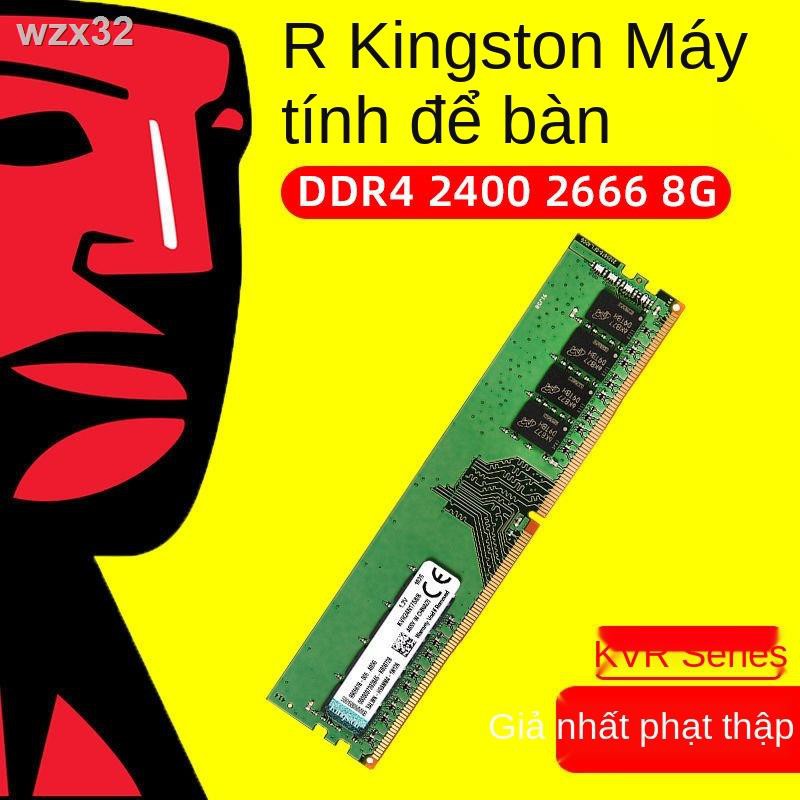 ▣Thanh bộ nhớ Kingston DDR4 2400 2666 8G để bàn bốn thế hệ tương thích với 2133