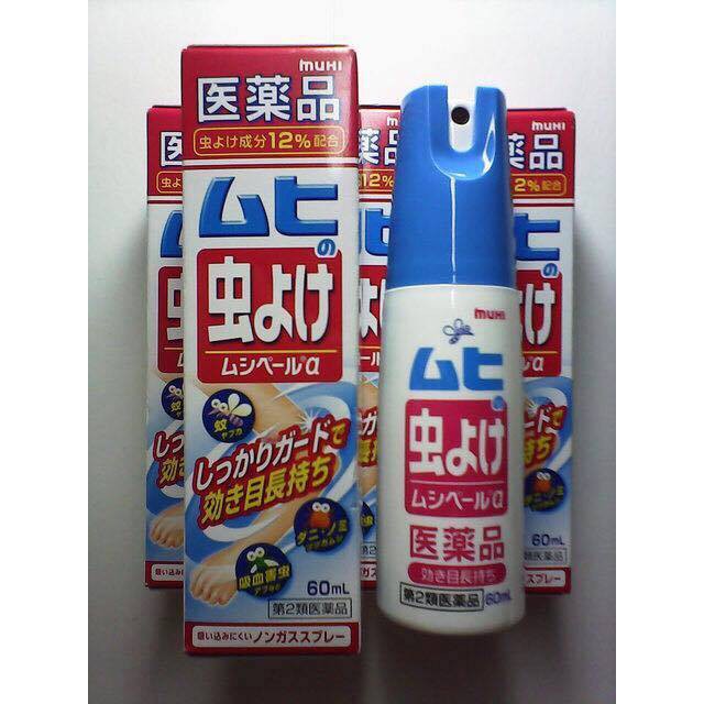 Xịt chống muỗi và côn trùng cắn đốt Muhi Nhật Bản 60ml