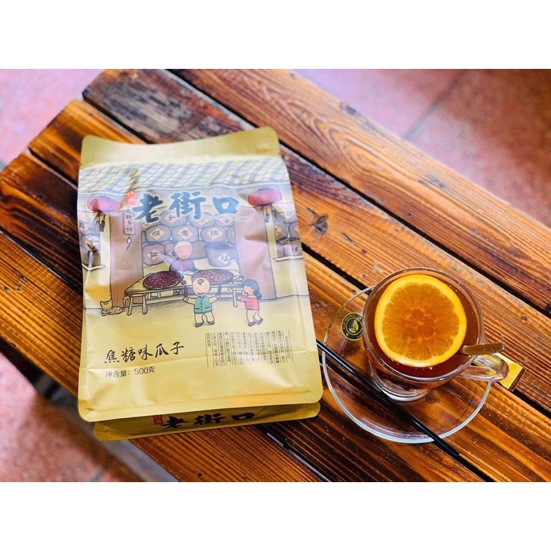 Hướng Dương Caramen Tẩm vị