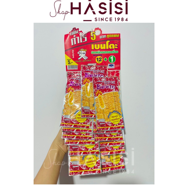 Snack Mực Tẩm Gia Vị Thái Lan - BENTO - Squid Seafood Snack ̣̣̣(5g x13 Gói)