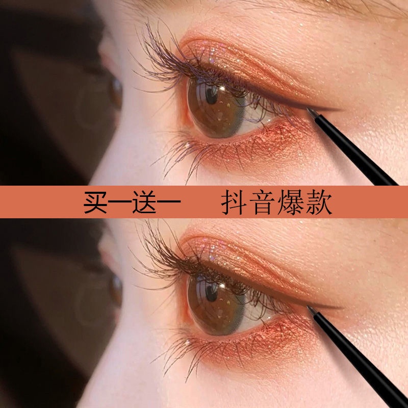 Mua 11 Bút Kẻ Mắt gel Siêu Mịn Chống Thấm Nước Chống Mồ Hôi Lâu Trôi Không Tạo Bóng Màu Cho Người Mới Bắt Đầu 1212 | BigBuy360 - bigbuy360.vn