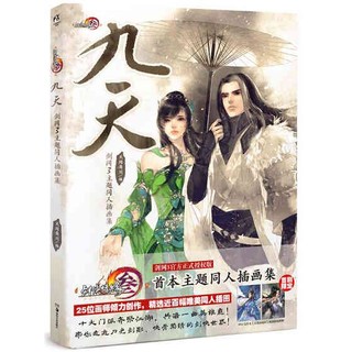 [Order] Artbook tổng hợp