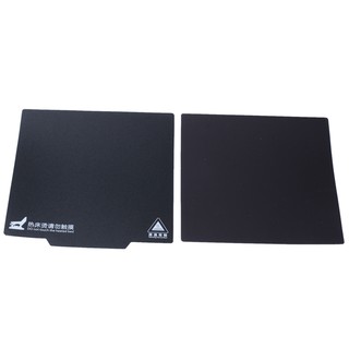 Miếng Dán Nam Châm Chuyên Dụng Cho Máy In 3 Pro Ender-3 CR20