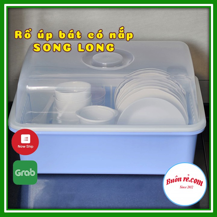 Rổ úp bát có nắp SONG LONG br00391