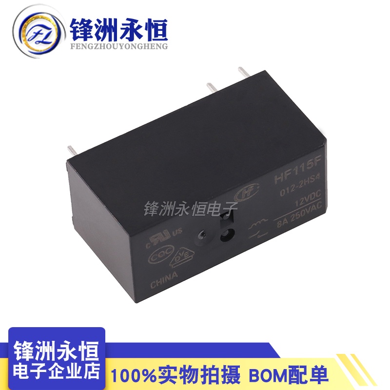 Set Rơ Le 6 Chấu Hf115f- JQX-115F-005 012 024-2HS4 2 8A