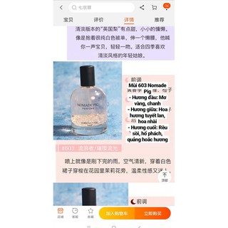 Nước hoa Verbena Linn