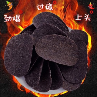 Khoai tây cay nhất thế giới MAMEE GHOST PEPPER