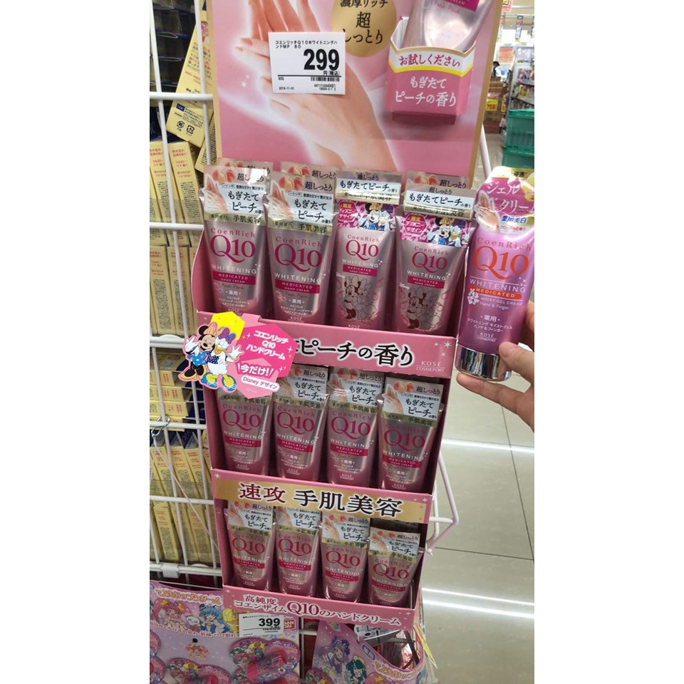 Kem dưỡng tay Kose Q10 | BigBuy360 - bigbuy360.vn