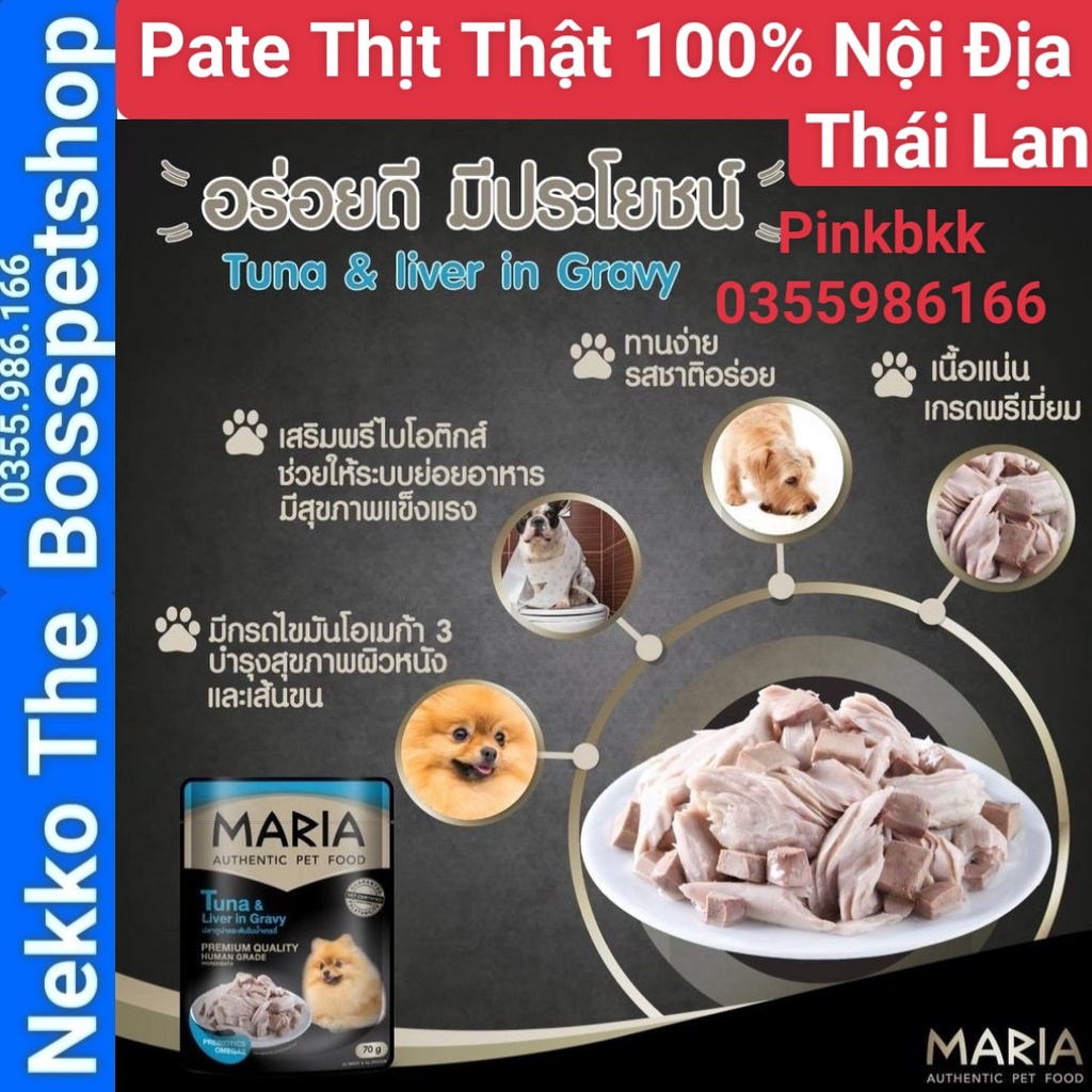 Pate Maria cho Chó Từ THỊT,CÁ NGỪ THẬT XÉ nguyên chất⚡ NỘI ĐỊA THÁI LAN⚡ pate chó  chứa Krill oil và Fos 70g.