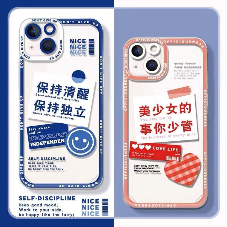 Ốp Điện Thoại Silicon Mềm Trong Suốt In Chữ Vui Nhộn Cho IPhone 13 12 Pro Max 11 XS XR X 8 7 6 Plus