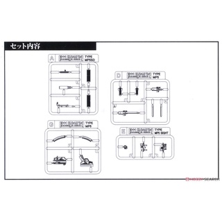 Mô hình phụ kiện tomytec little armory 1 12 la026 mp5sd6 type tmt - ảnh sản phẩm 6