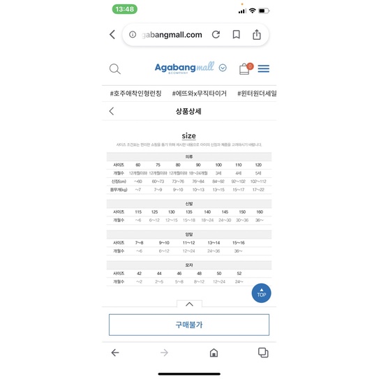 ,100,110)Quần mông gấu xuất Hàn dư xịn vnxk
