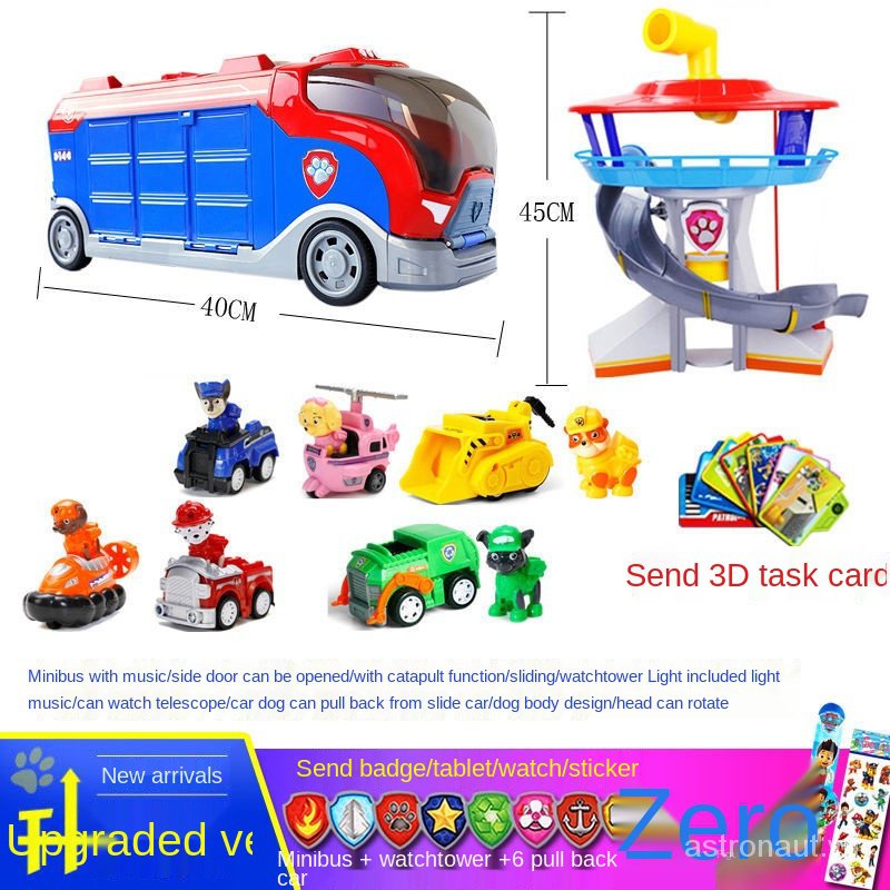 Bộ mô hình xe cứu hộ + nhân vật những chú cún trong phim hoạt hình Paw Patrol dành cho các bé