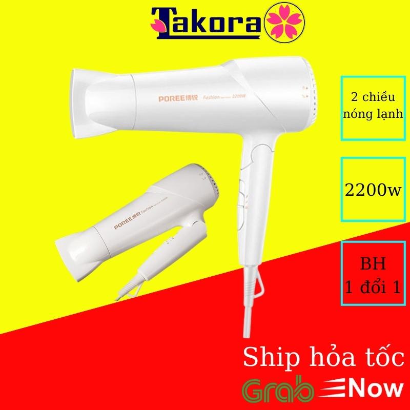 Máy sấy tóc 2 chiều nóng lạnh công suất lớn 2200W chính hãng POREE cao cấp loại tốt - TAKORA